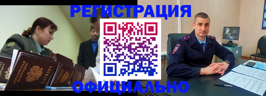 найти адрес прописки в Свирске